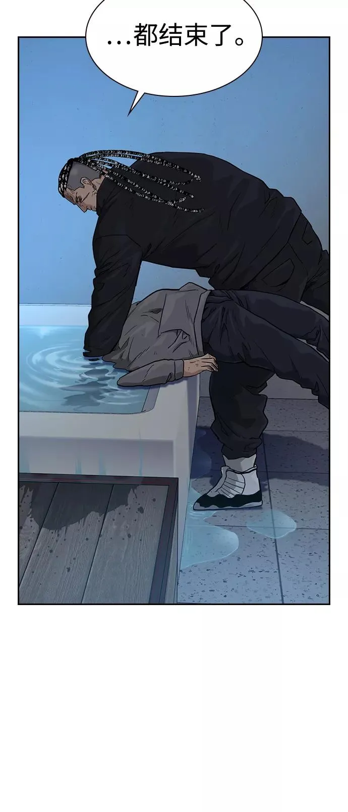 第46话 第77页