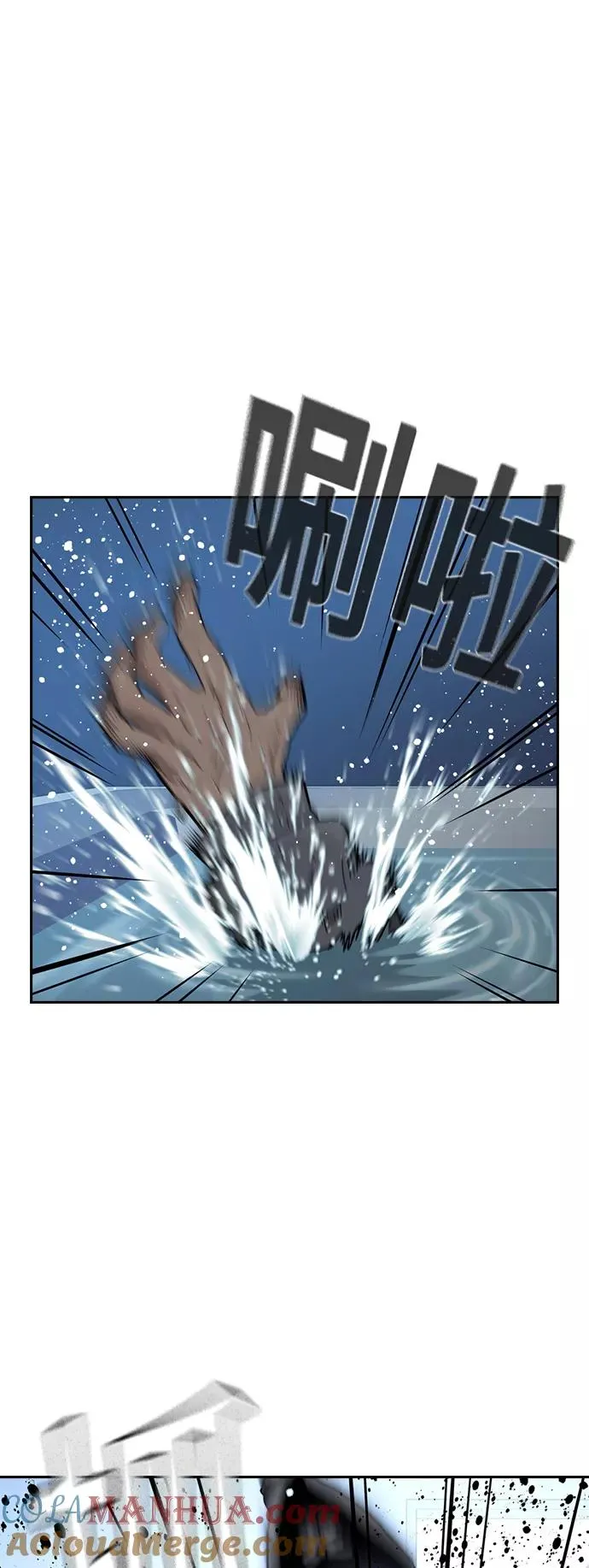 第46话 第79页