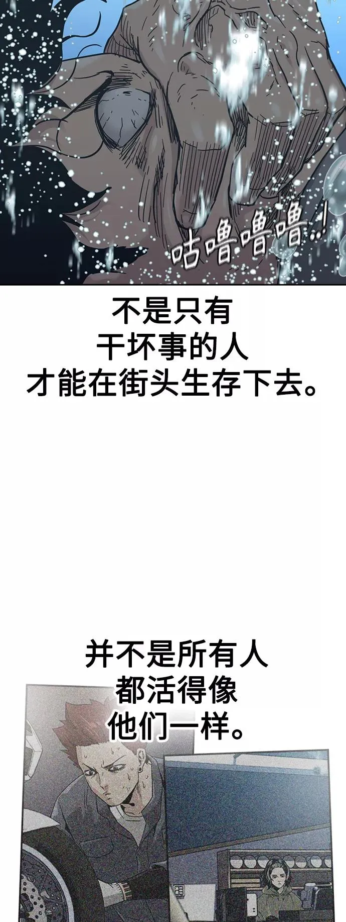 第46话 第83页