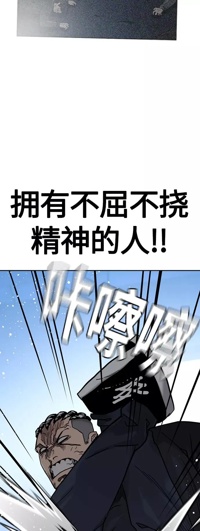 第46话 第87页