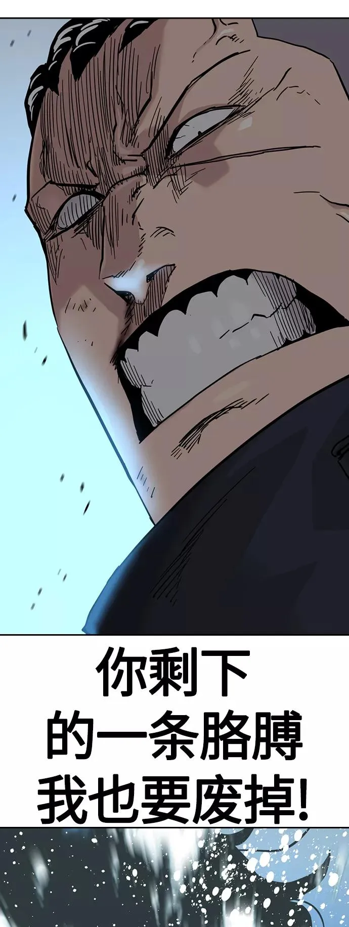 第46话 第89页