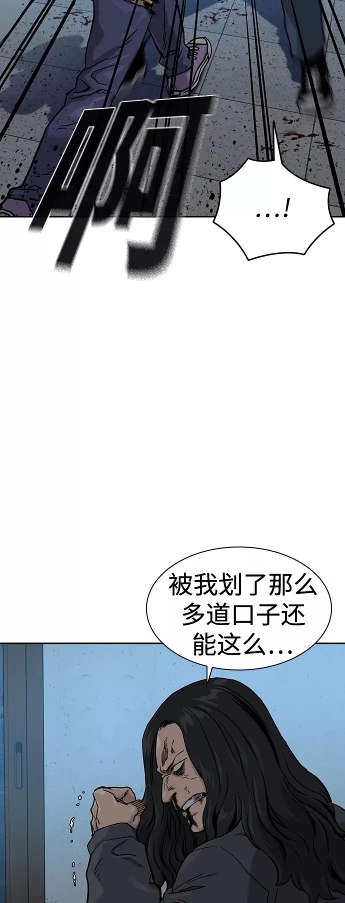 第47话 第9页