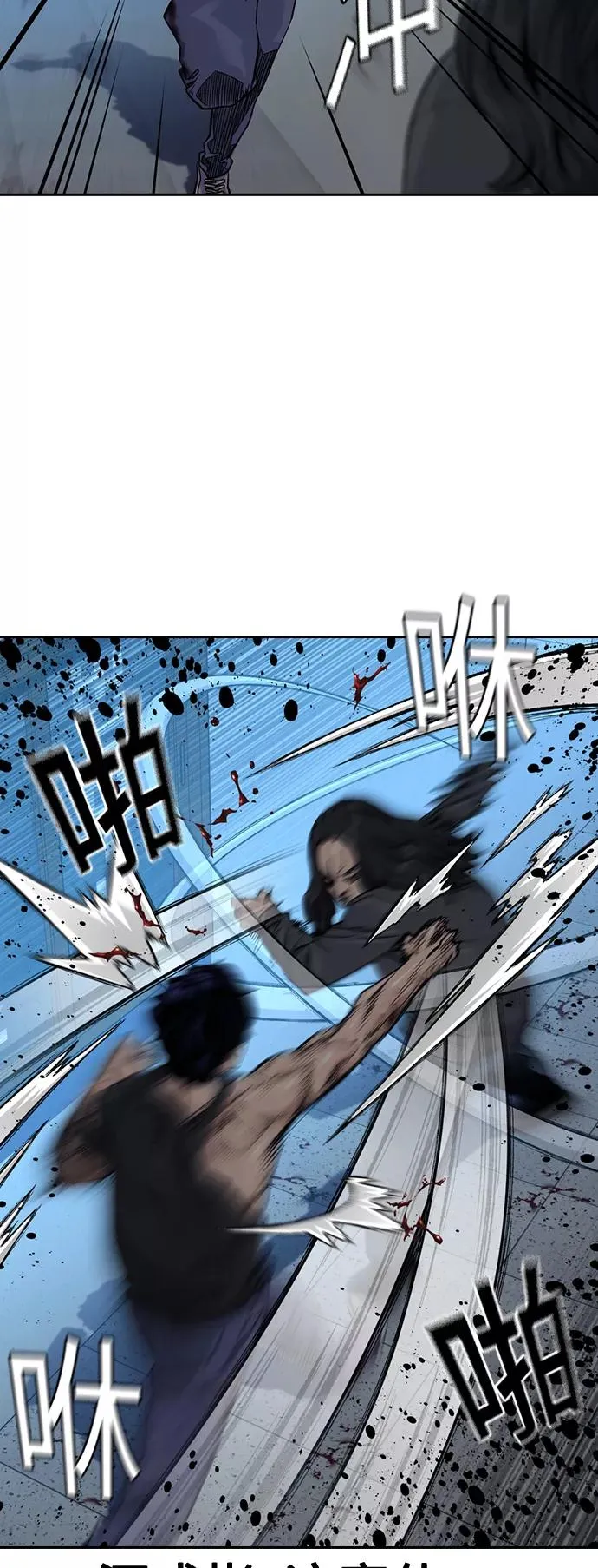 第47话 第11页