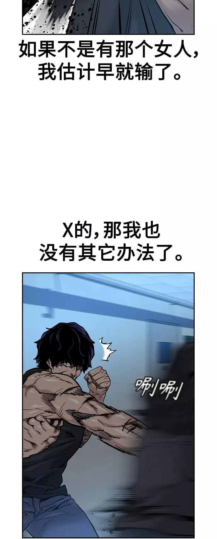 第47话 第15页