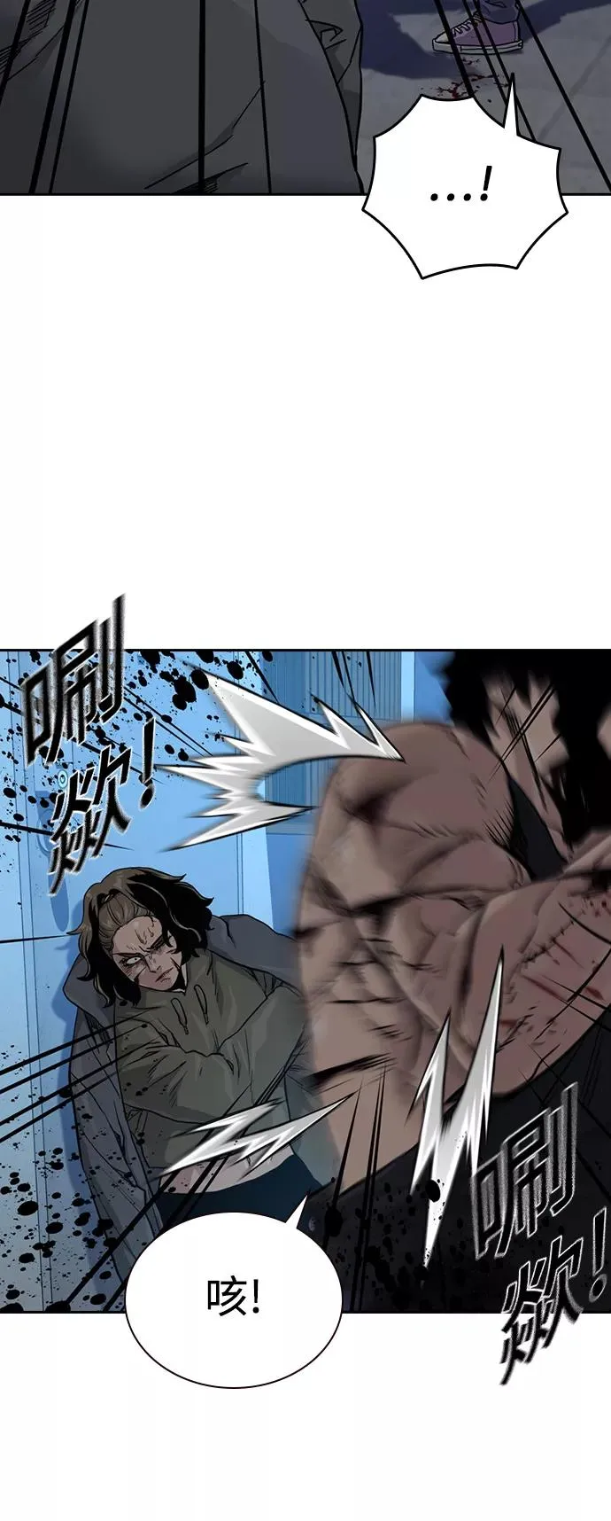 第47话 第17页