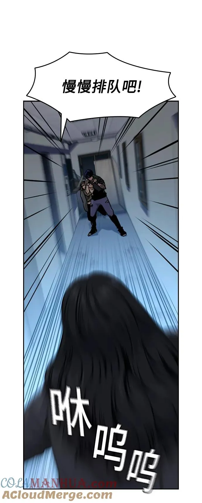 第47话 第22页
