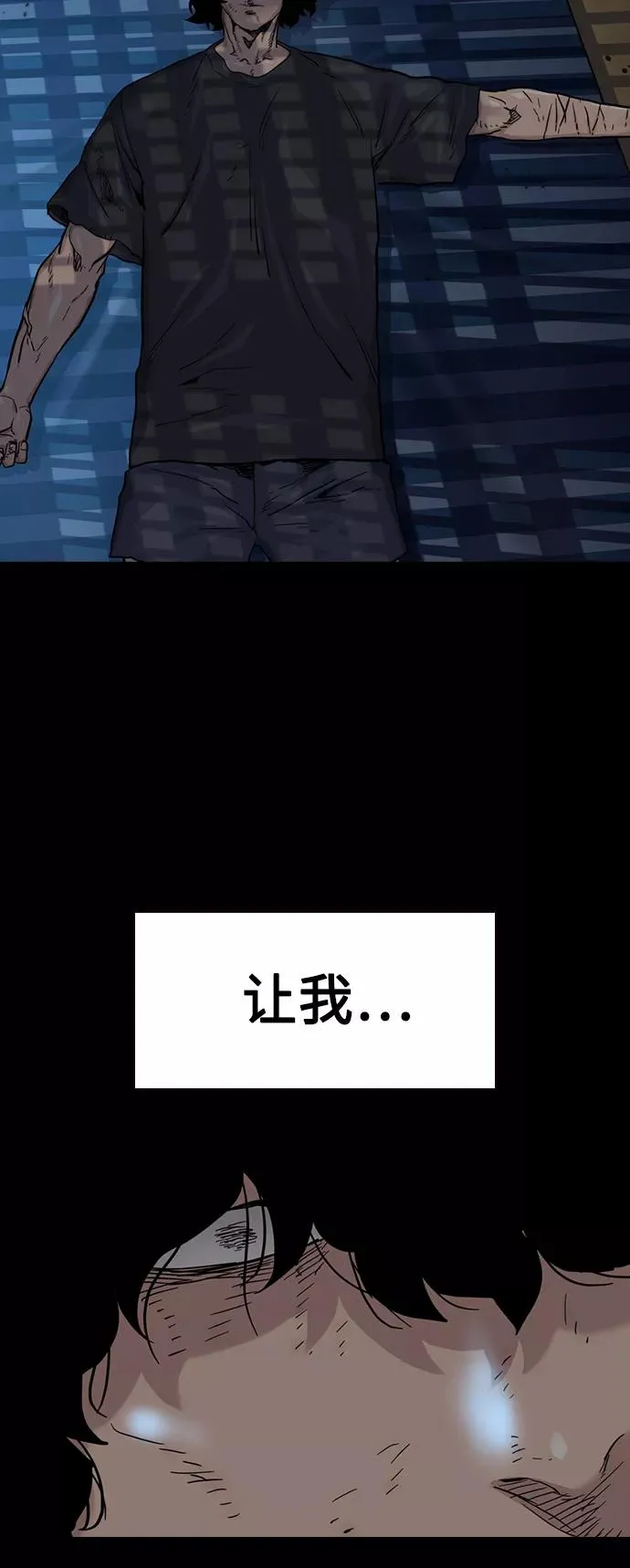 第47话 第24页