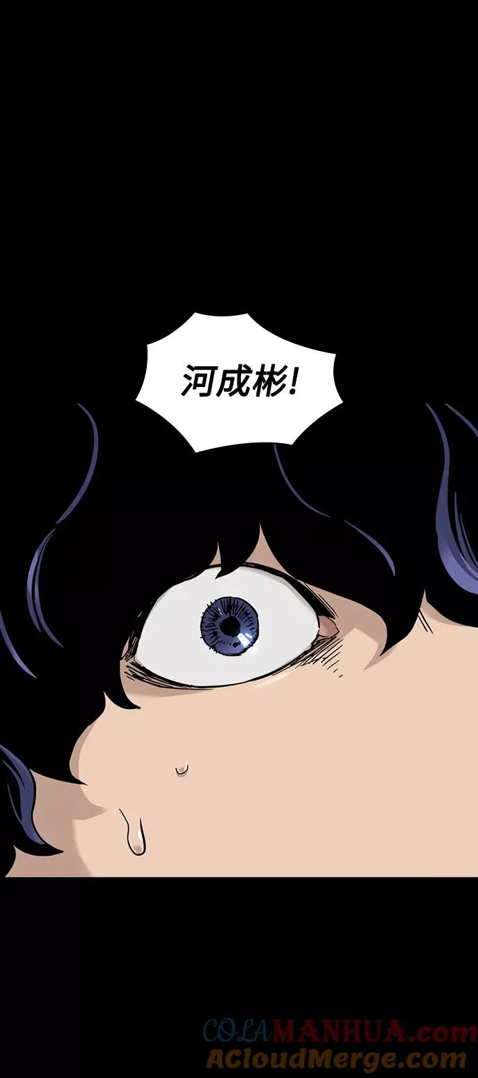 第47话 第25页