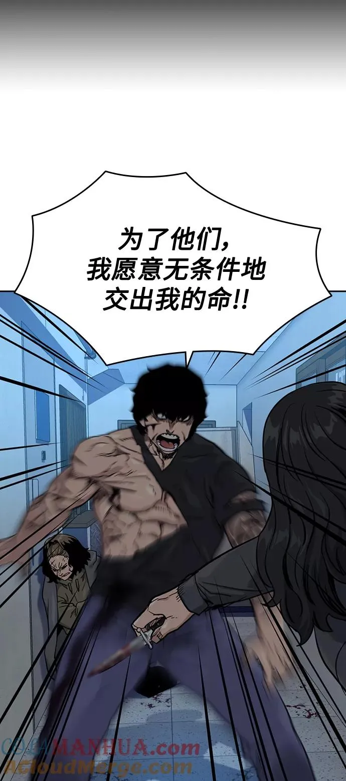 第47话 第28页