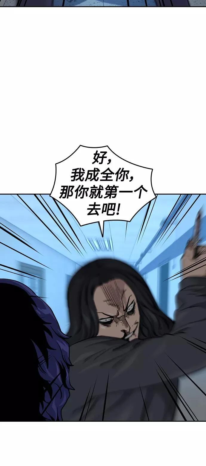 第47话 第29页