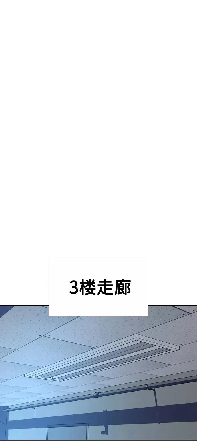 第47话 第30页