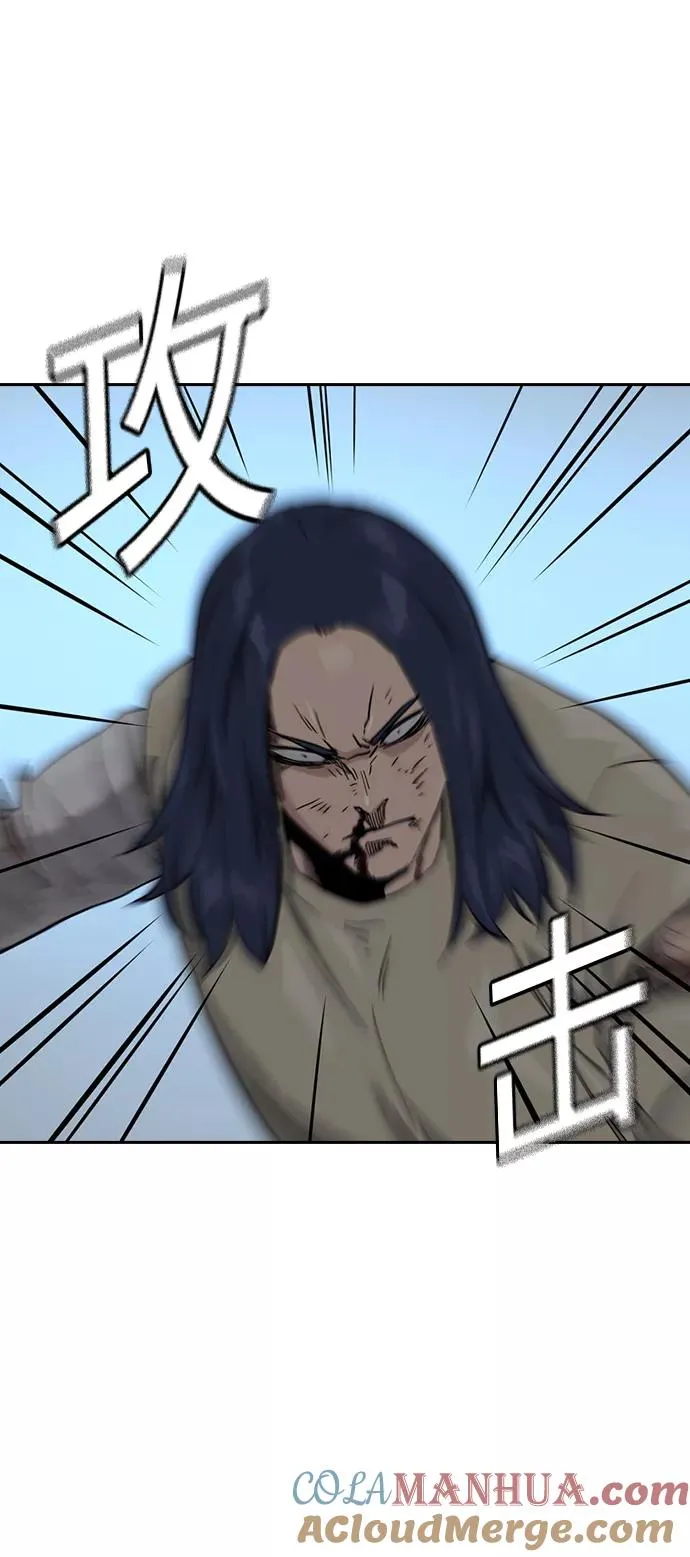 第47话 第31页