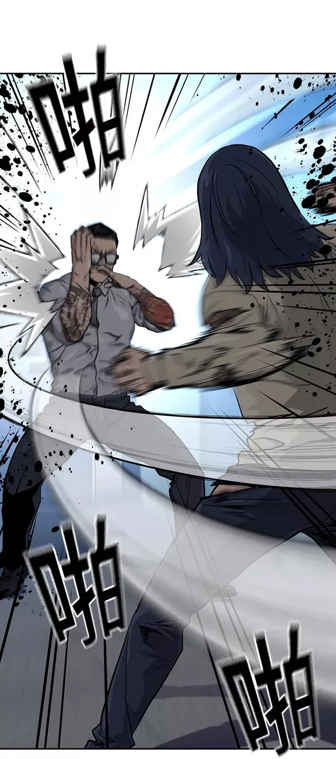第47话 第32页