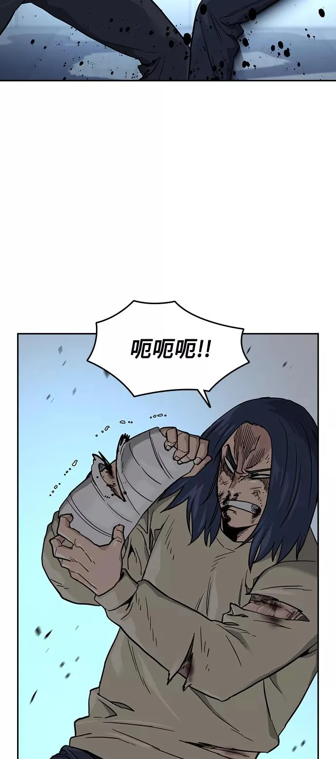 第47话 第35页