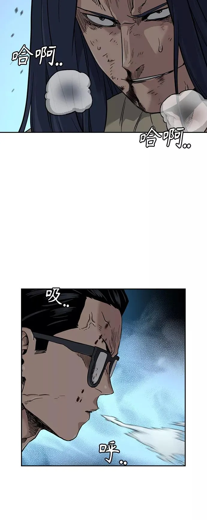 第47话 第44页