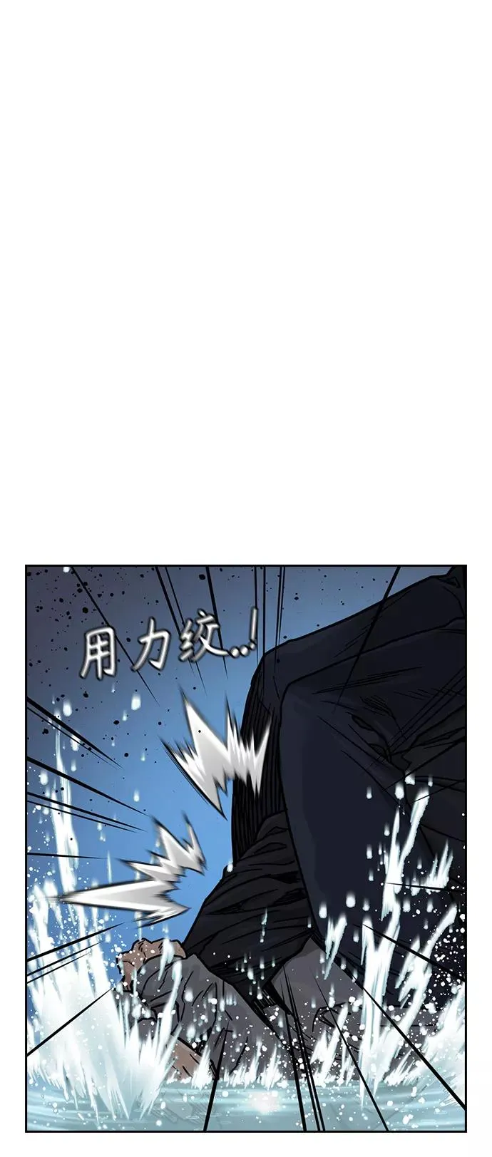 第47话 第62页