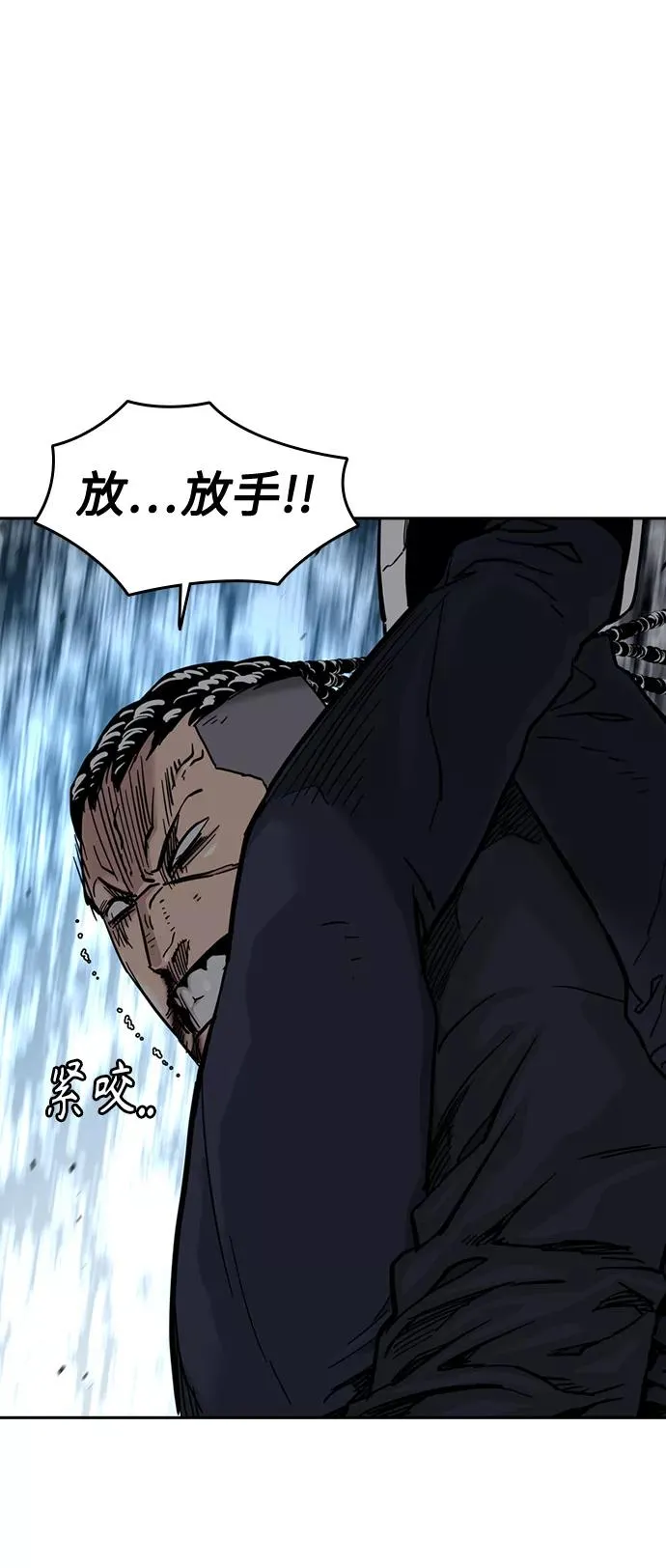 第47话 第63页