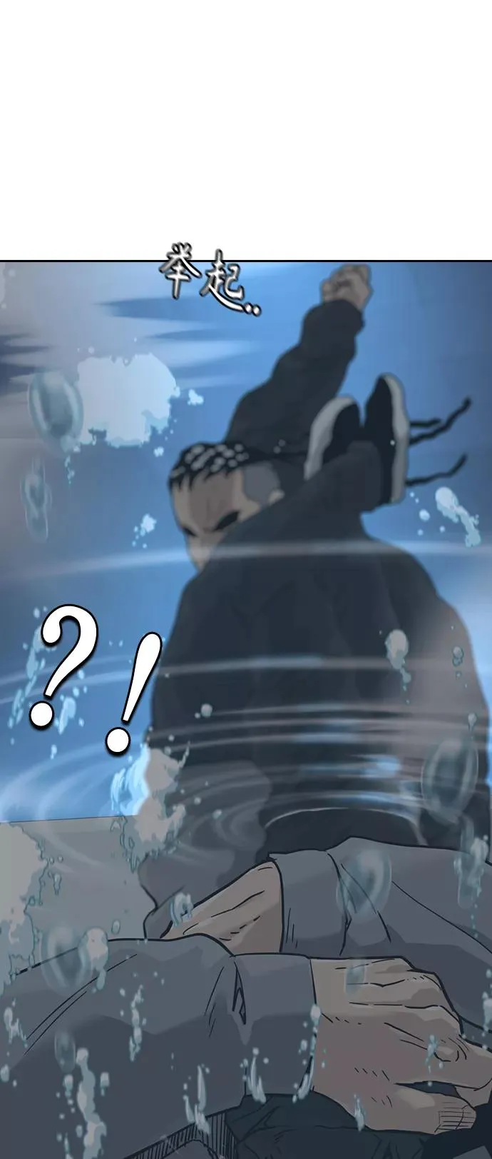 第47话 第66页