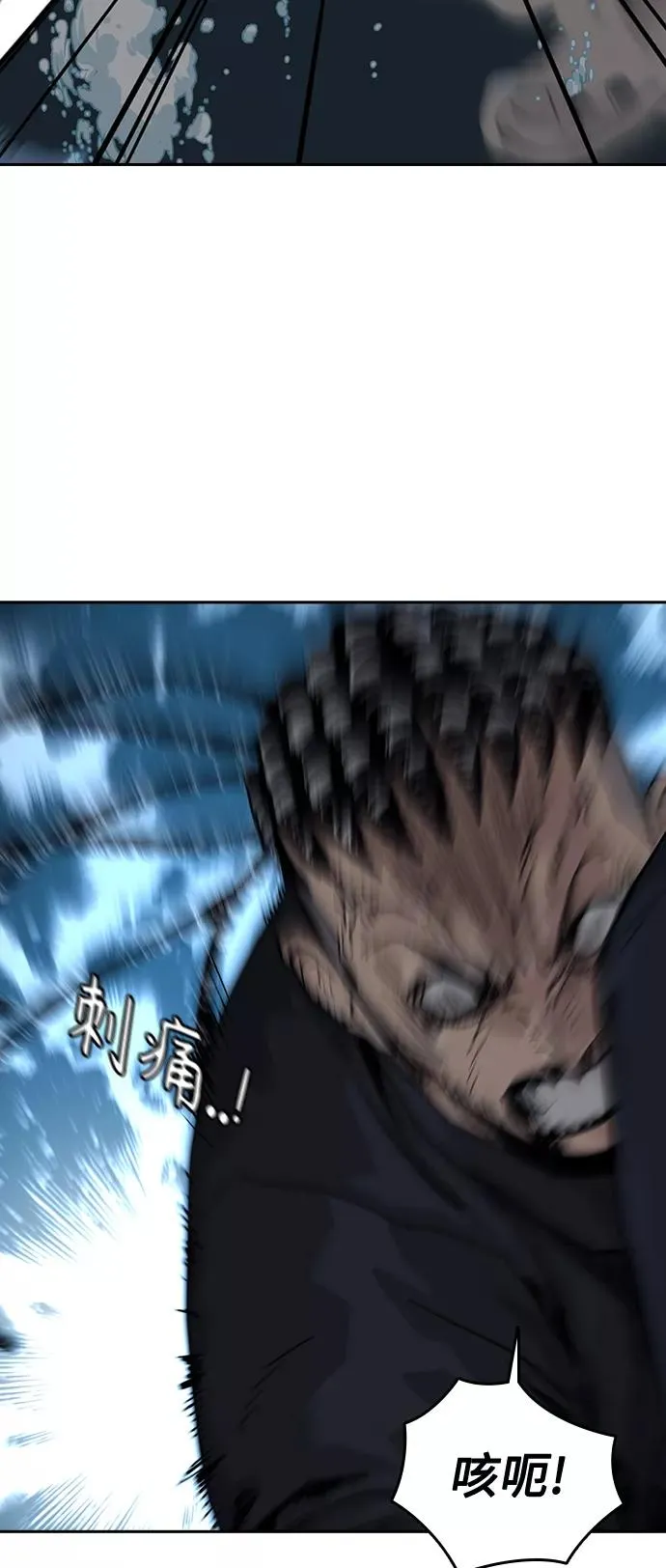 第47话 第68页