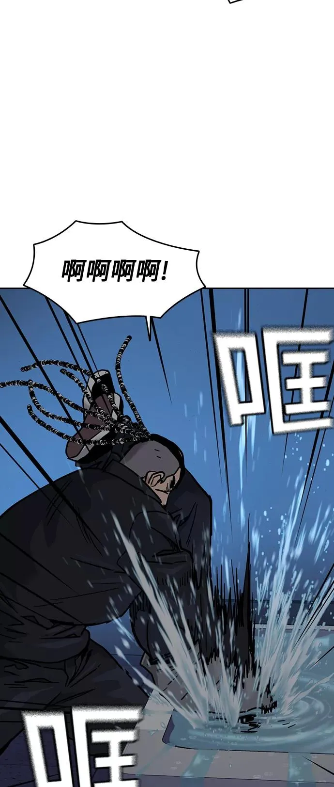 第47话 第69页