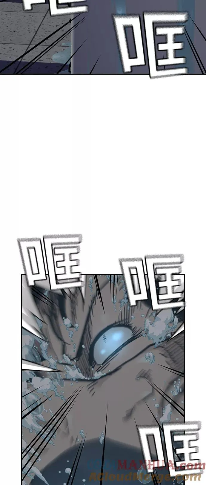 第47话 第70页