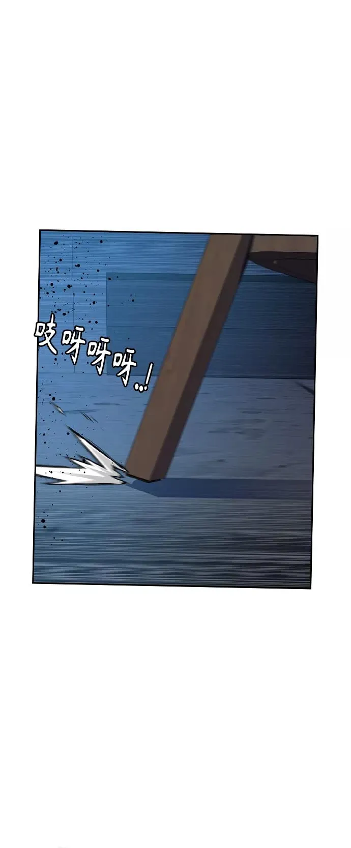 第47话 第74页