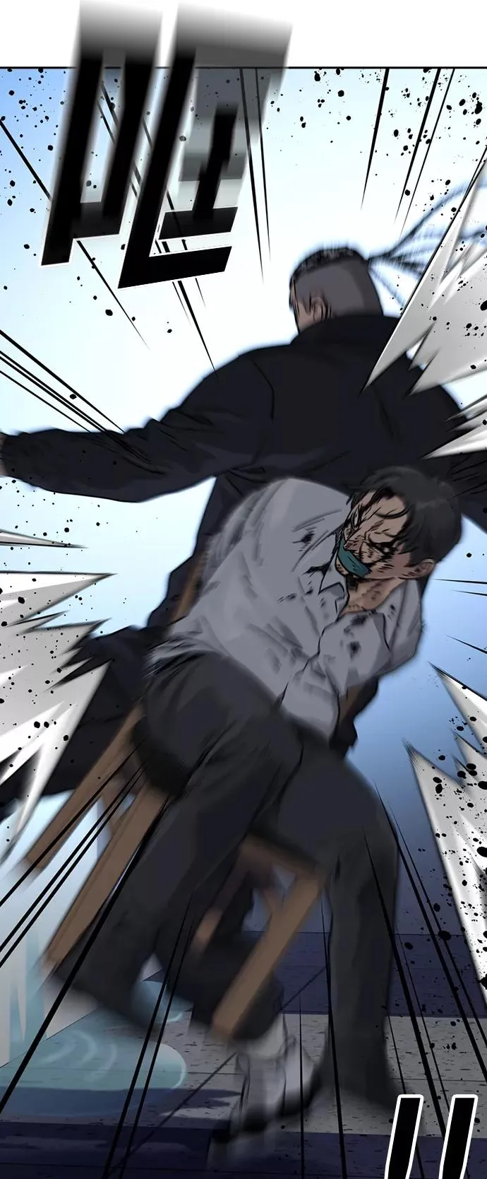 第47话 第75页