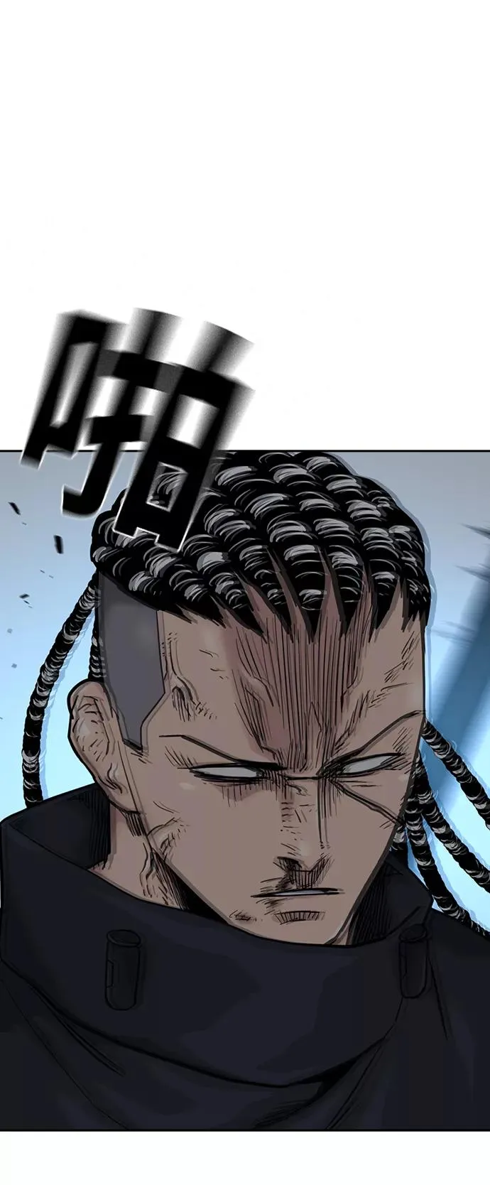 第47话 第81页