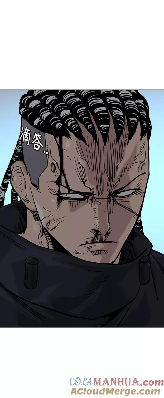 第47话 第82页