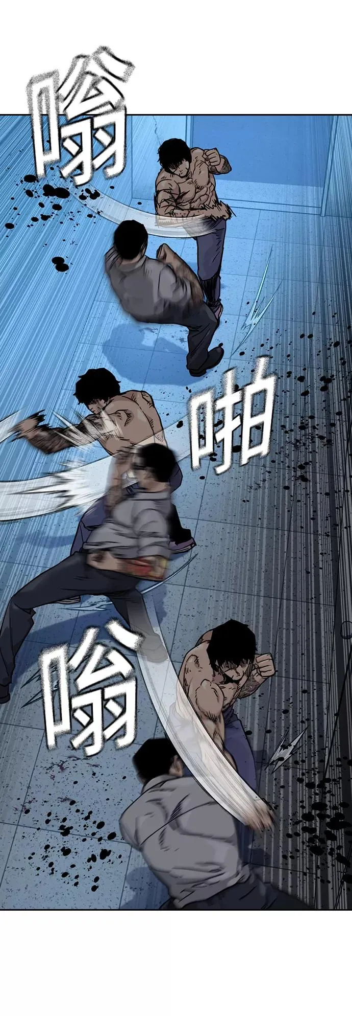 第48话 第8页