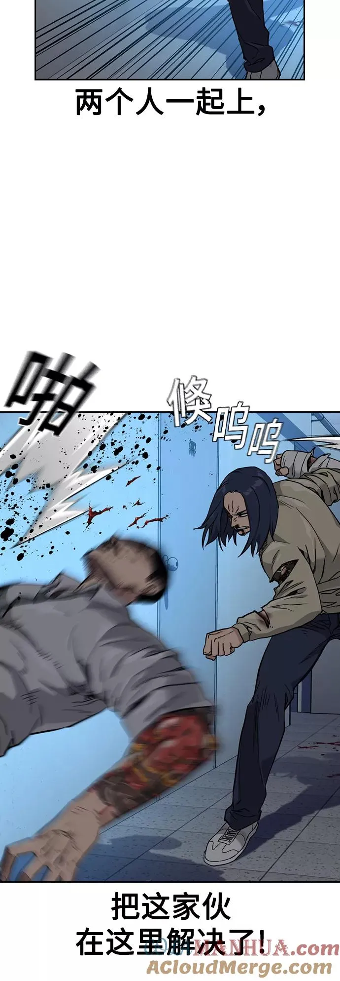 第48话 第13页