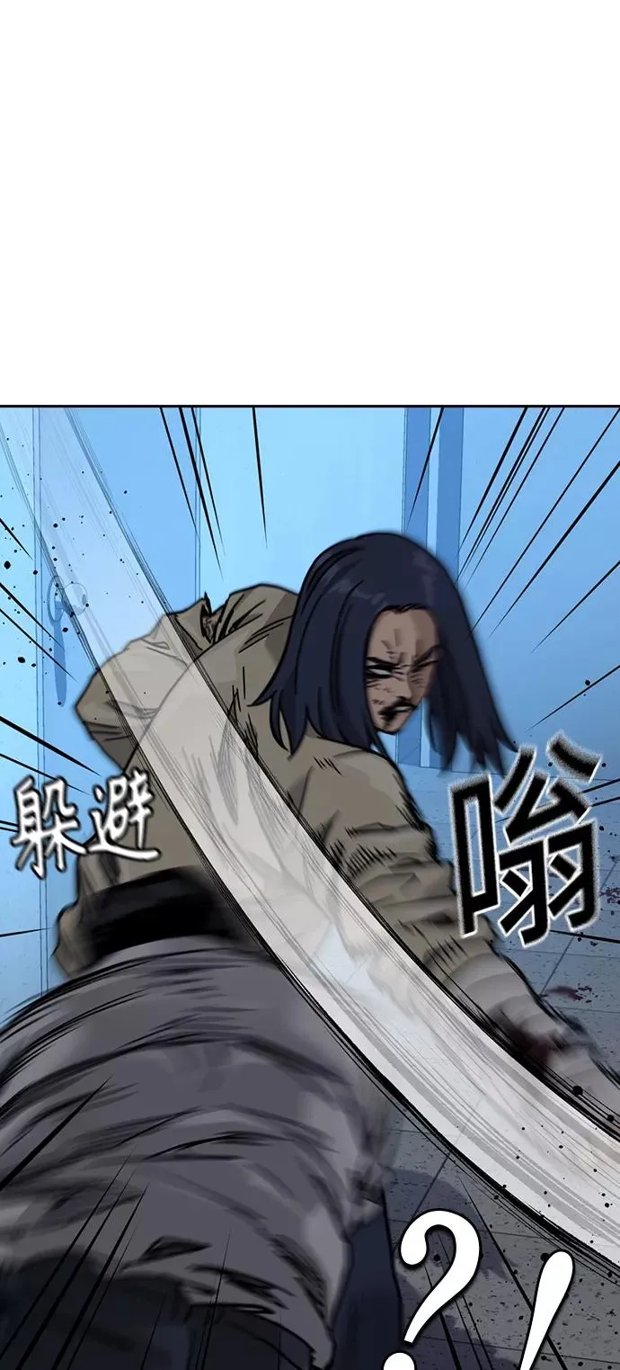 第48话 第14页