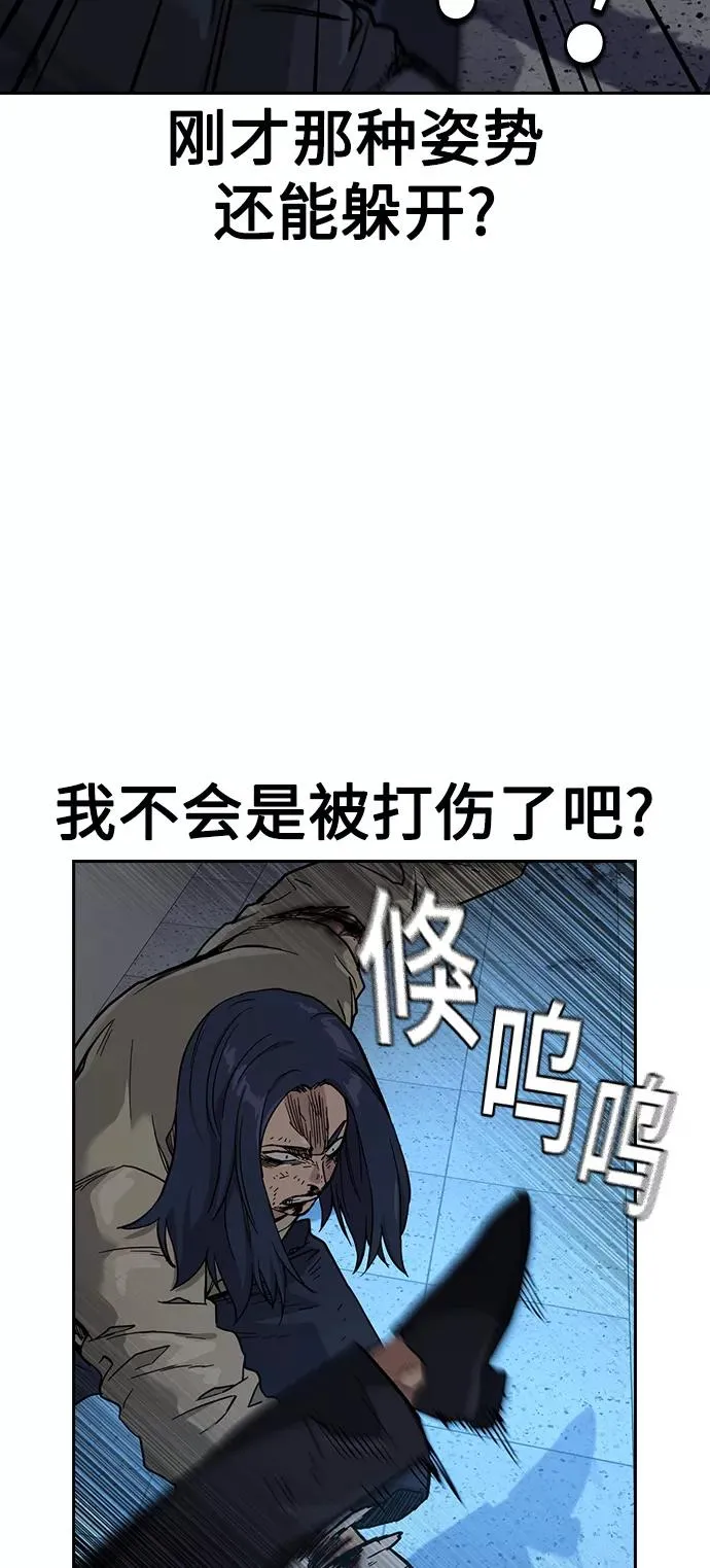 第48话 第15页