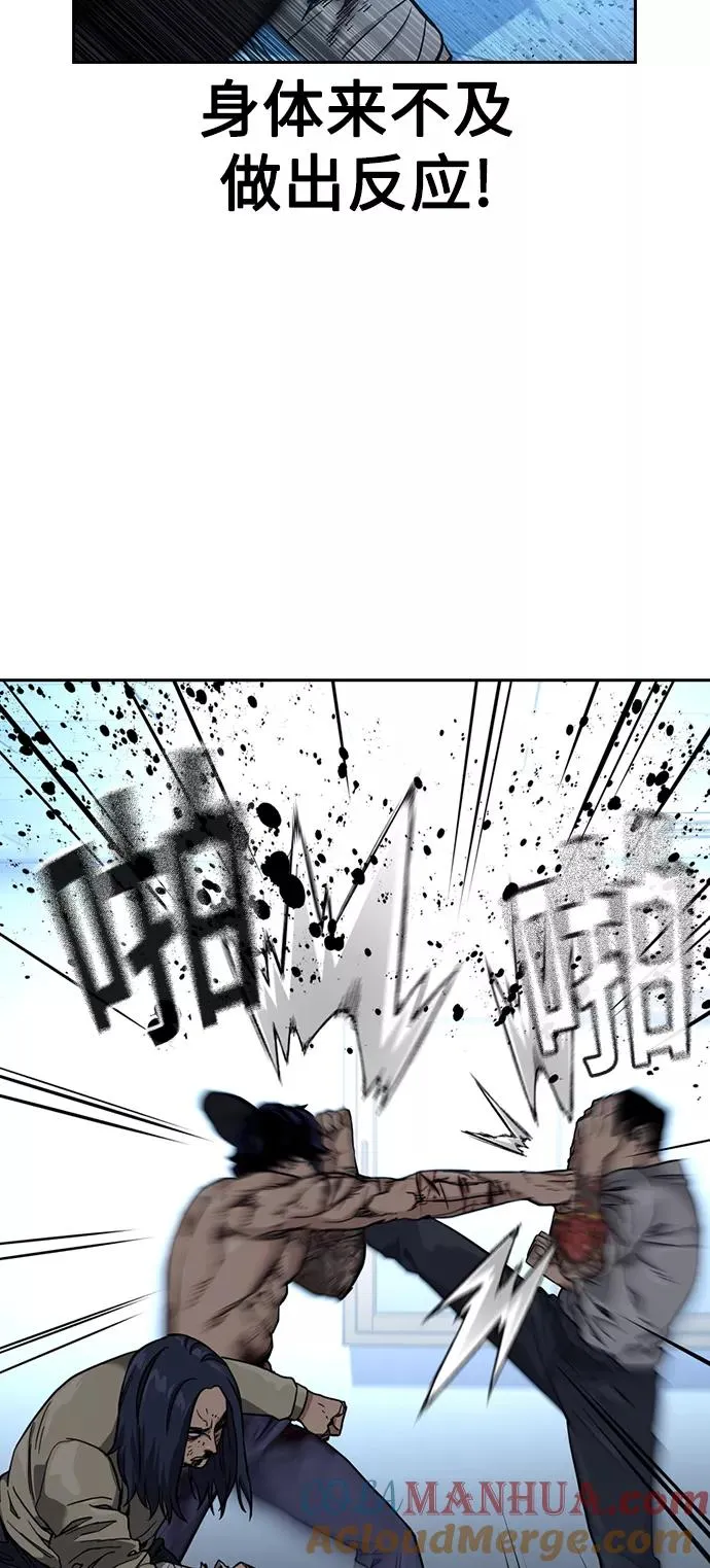 第48话 第16页