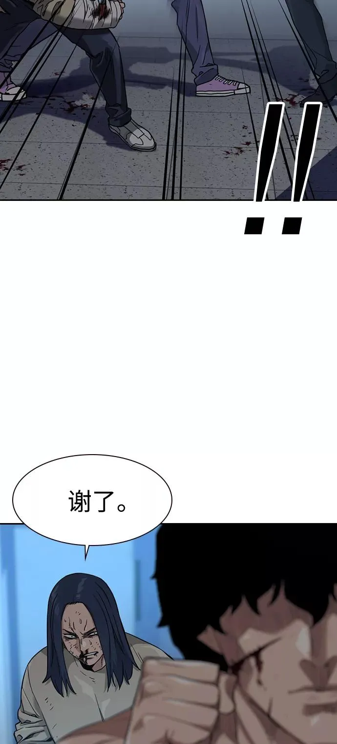第48话 第17页