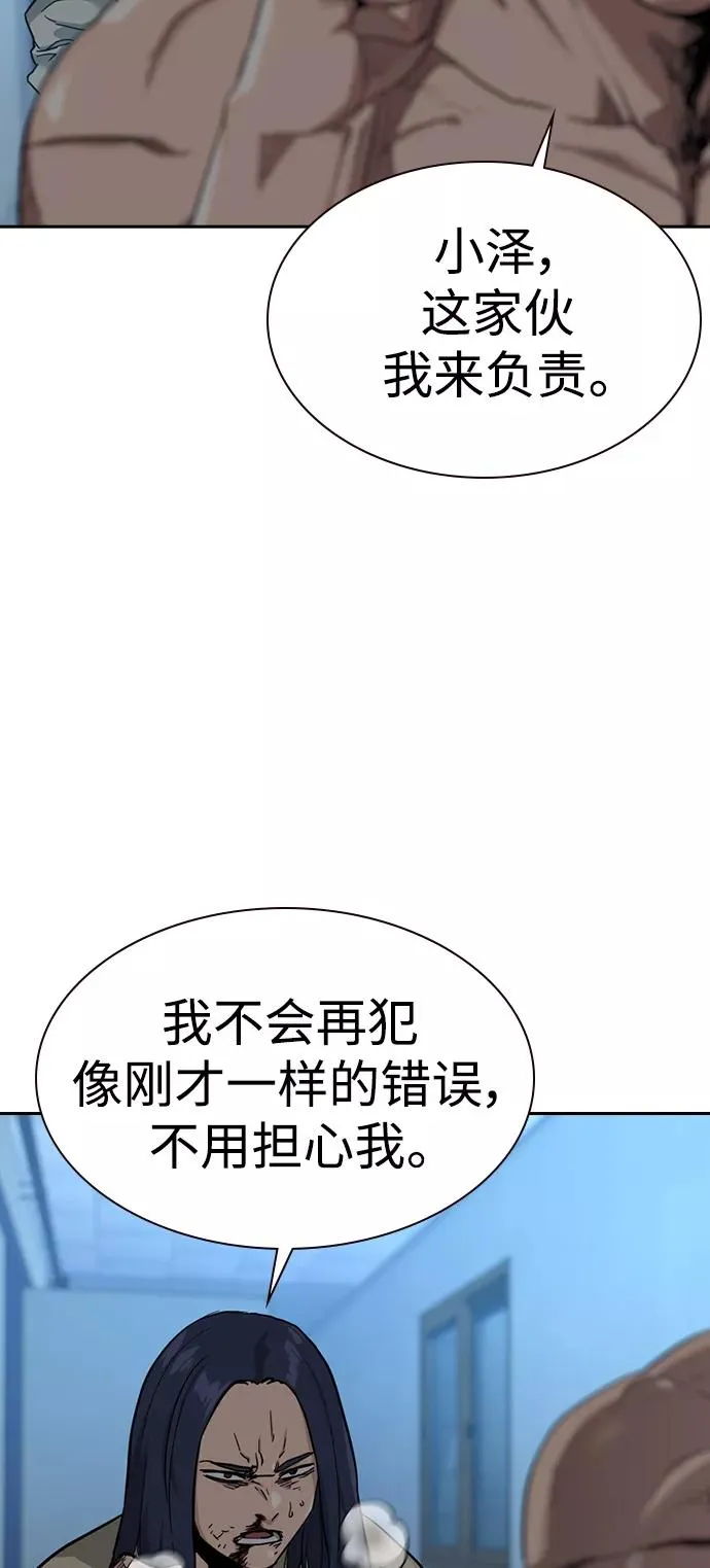 第48话 第18页