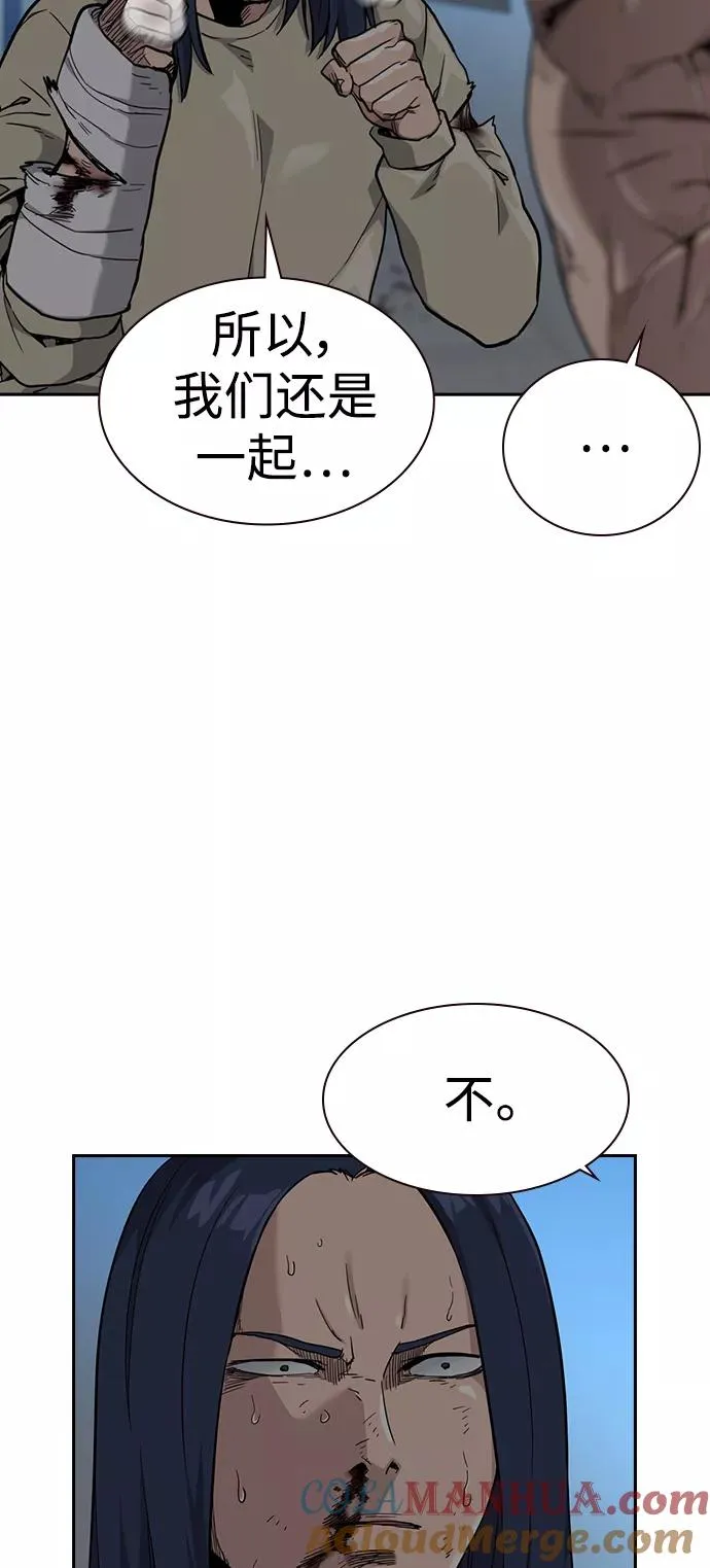 第48话 第19页