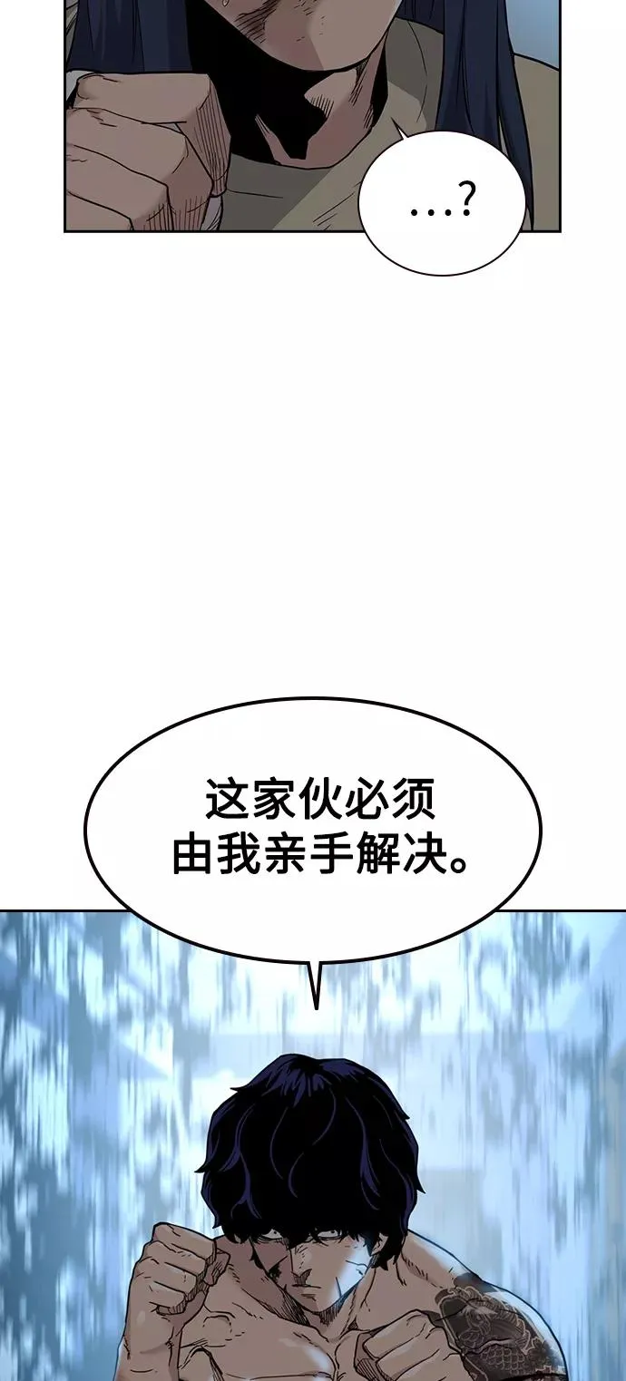 第48话 第20页