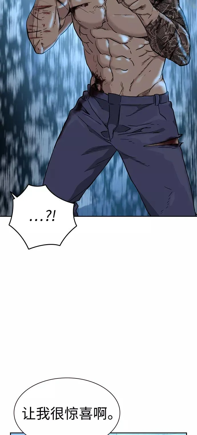 第48话 第21页