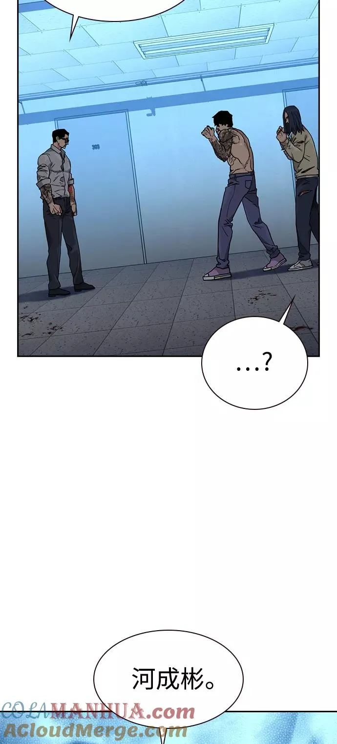 第48话 第22页