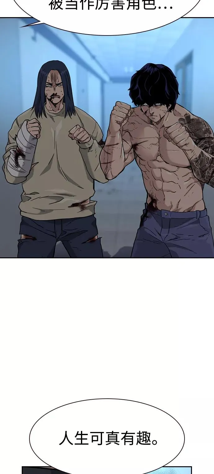 第48话 第24页