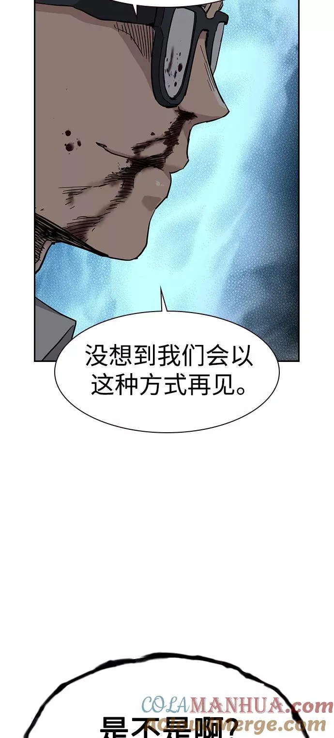 第48话 第25页