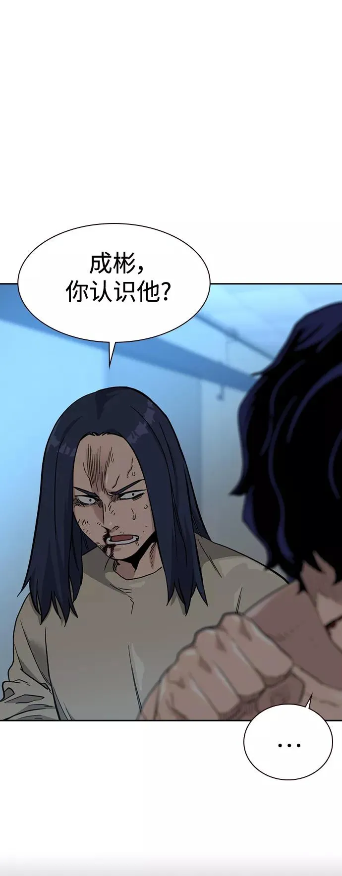 第48话 第27页