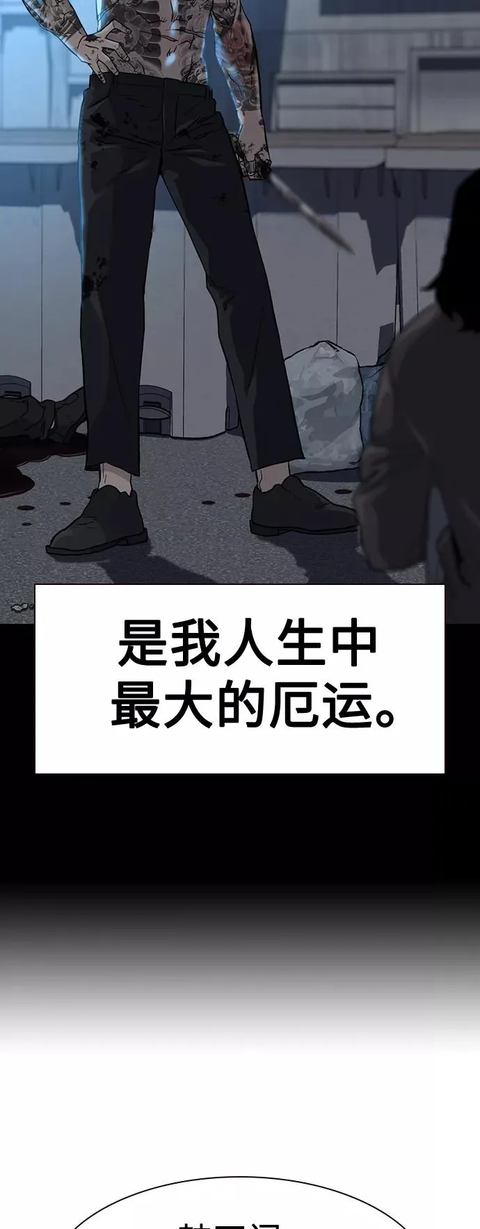 第48话 第30页