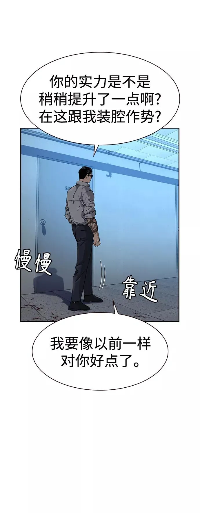 第48话 第33页