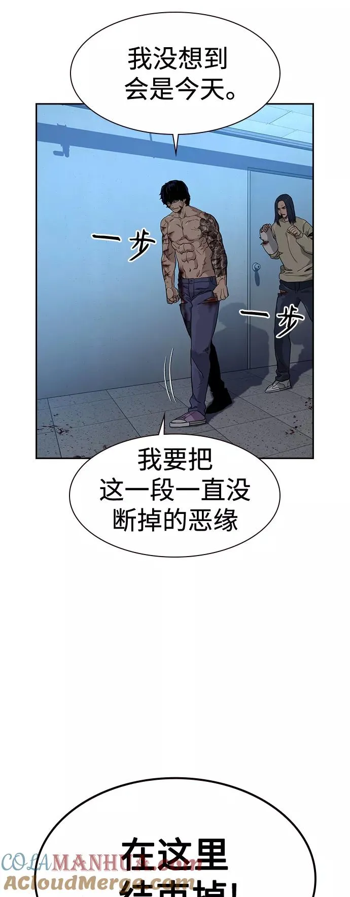 第48话 第34页