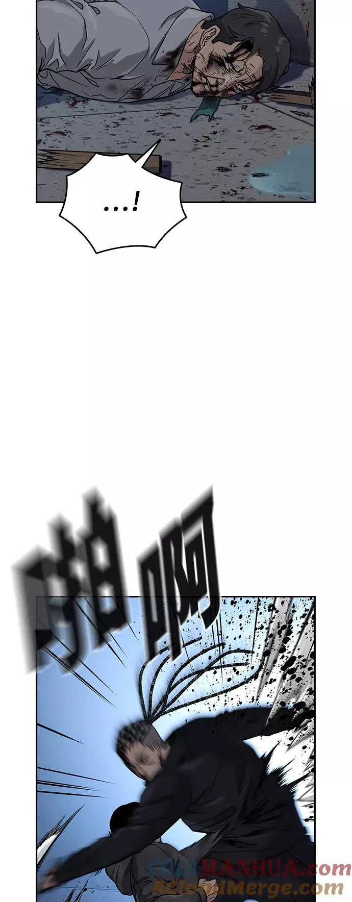 第48话 第37页