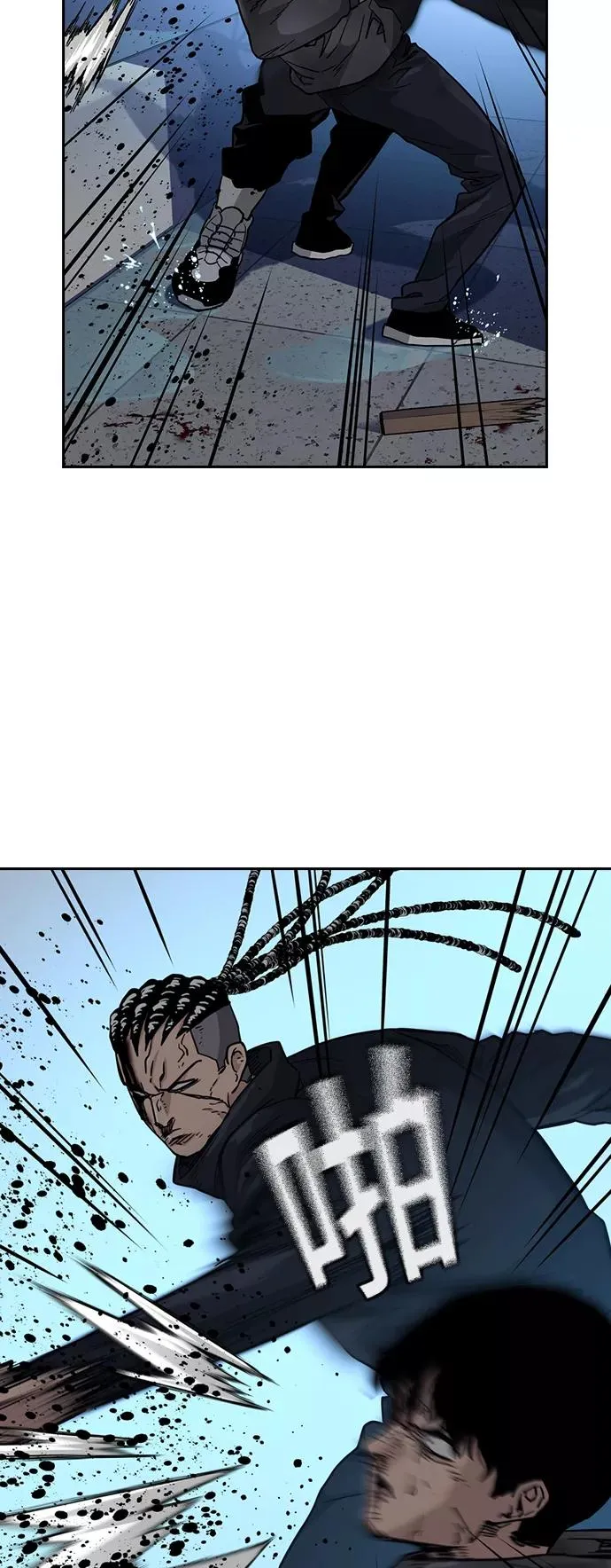 第48话 第38页