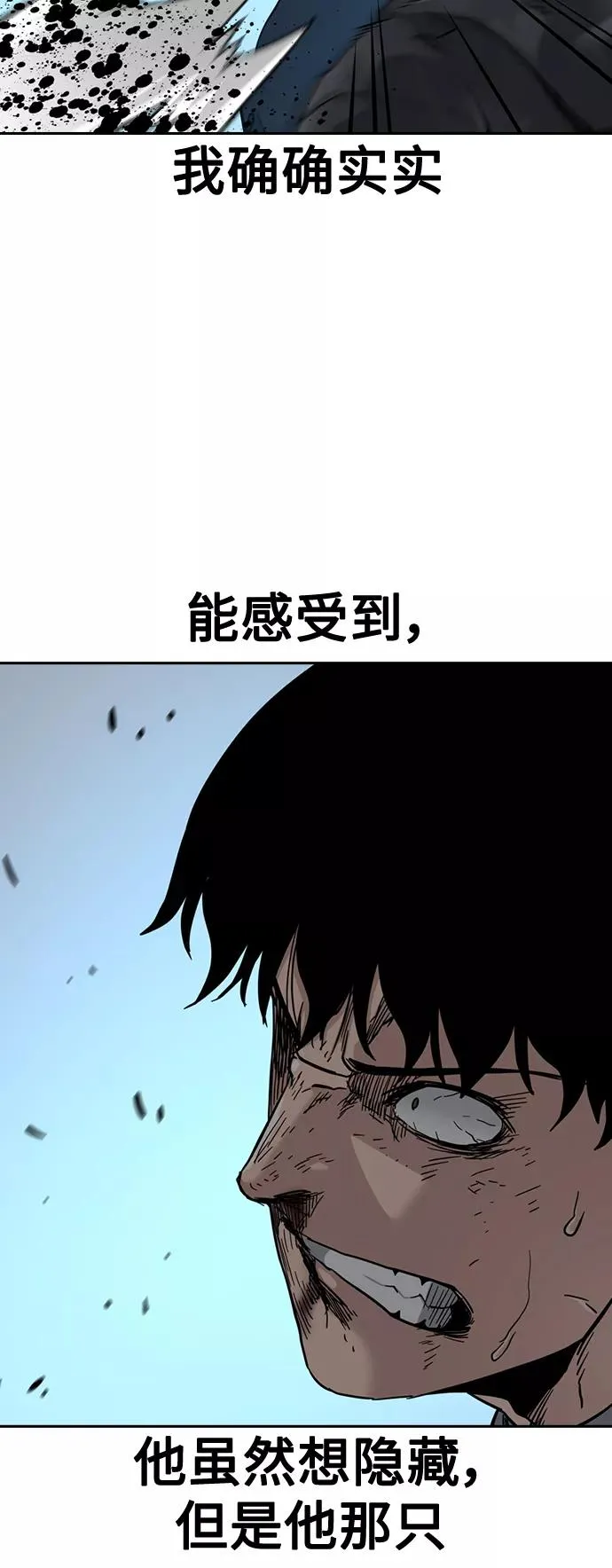 第48话 第39页