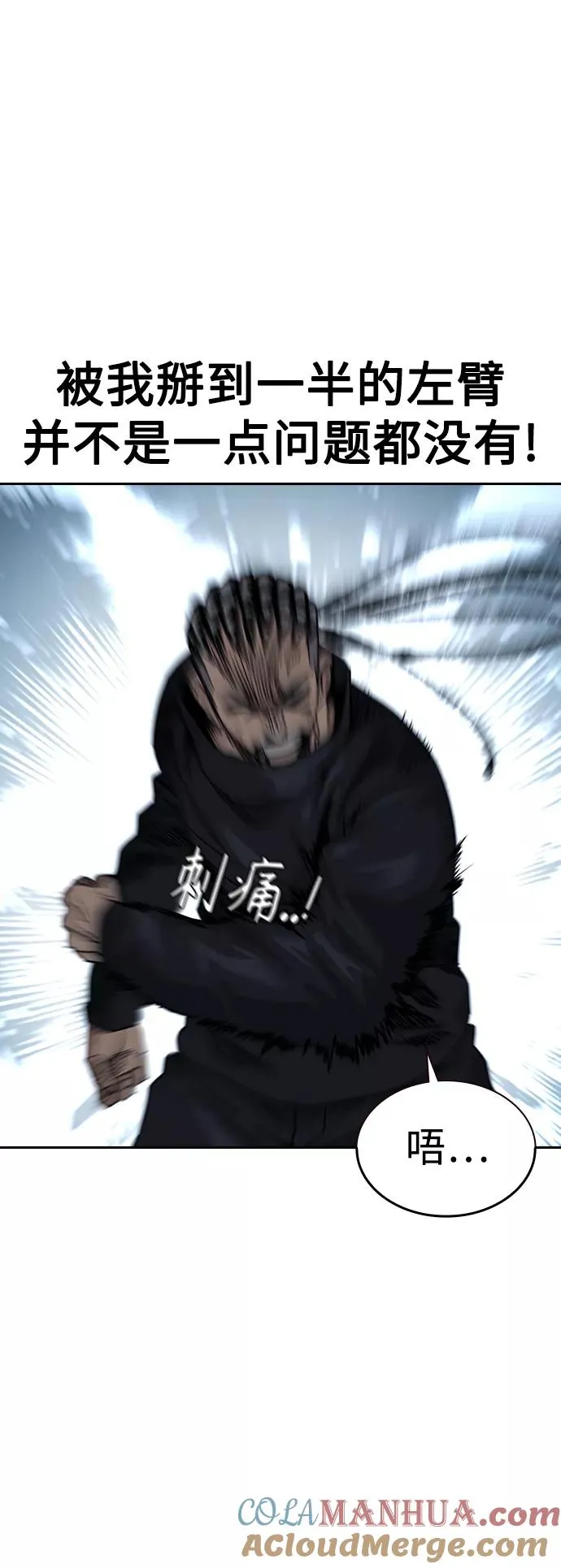 第48话 第40页
